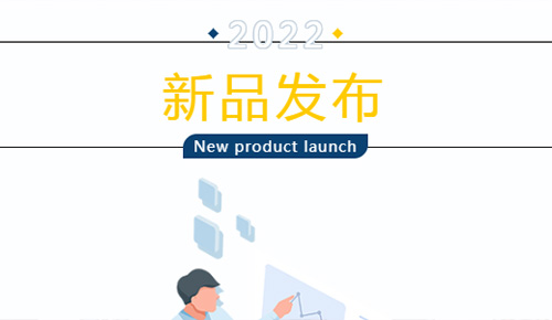 新品颁布：【CQ9(电子集团)官方网站AI-center智慧防疫系统】