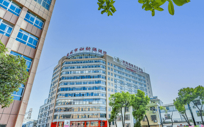 湖北麻城市妇幼保健院