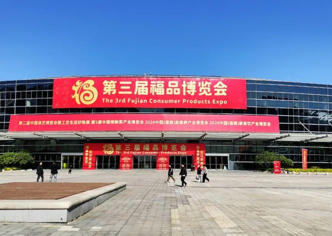 CQ9(电子集团)官方网站节能科技亮相福博会，启发智慧康养园区节能新蓝图