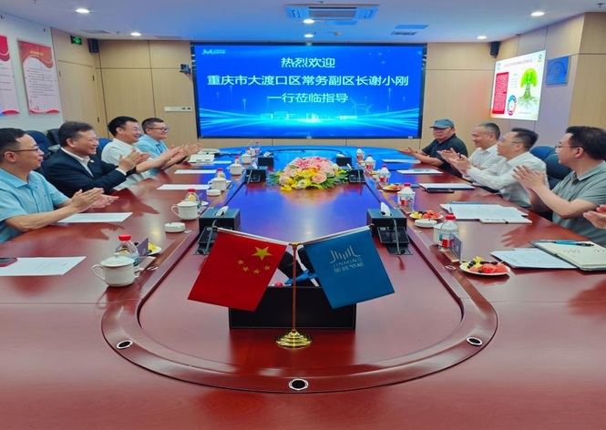 CQ9(电子集团)官方网站节能与沉庆大渡口区成功签约，打造零碳数字新标杆