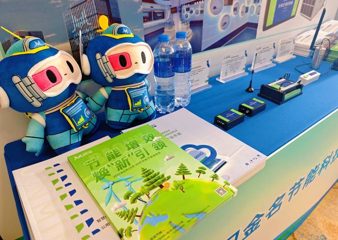 节能增效 焕'新'引领 | CQ9(电子集团)官方网站节能邀您共启2025年全国节能宣传周