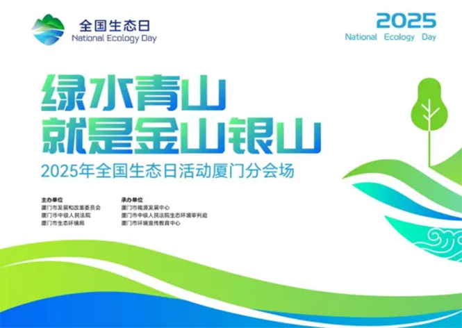 官宣！JM-HR-ASHP系列高温热泵庆幸入选乐山市2025年绿色低碳技术和产品！